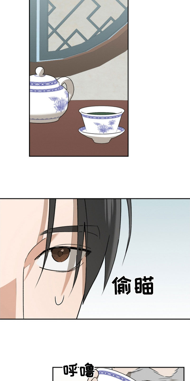少年暴力事件簿漫画,第19话2图