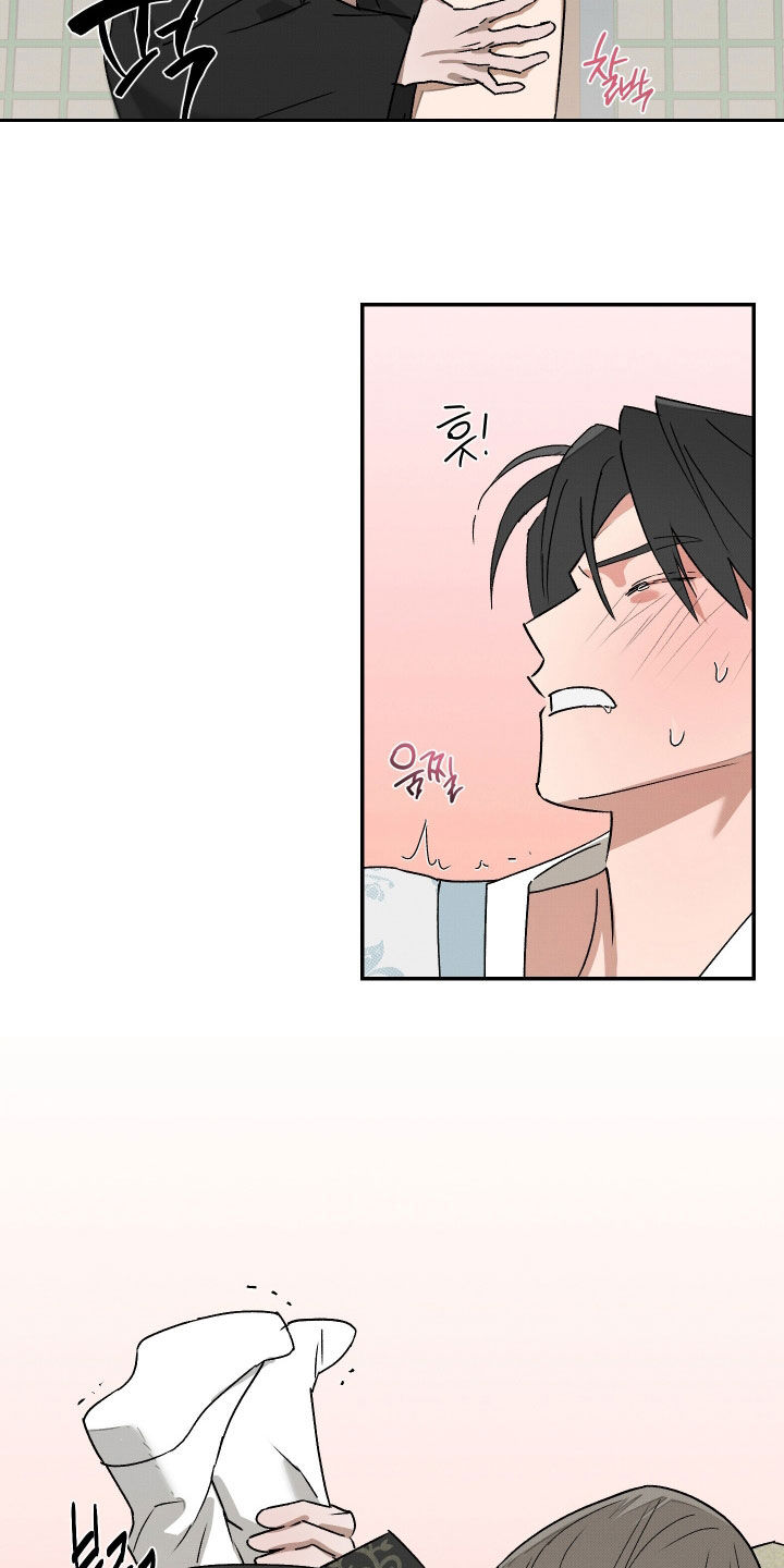 少年暴君宋前废帝漫画,第28话2图