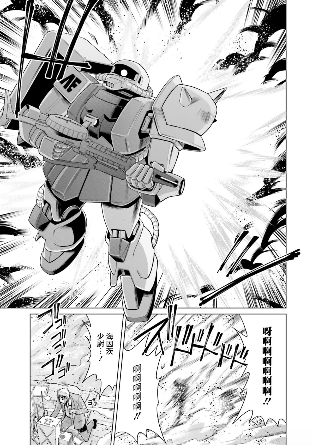 第23话1