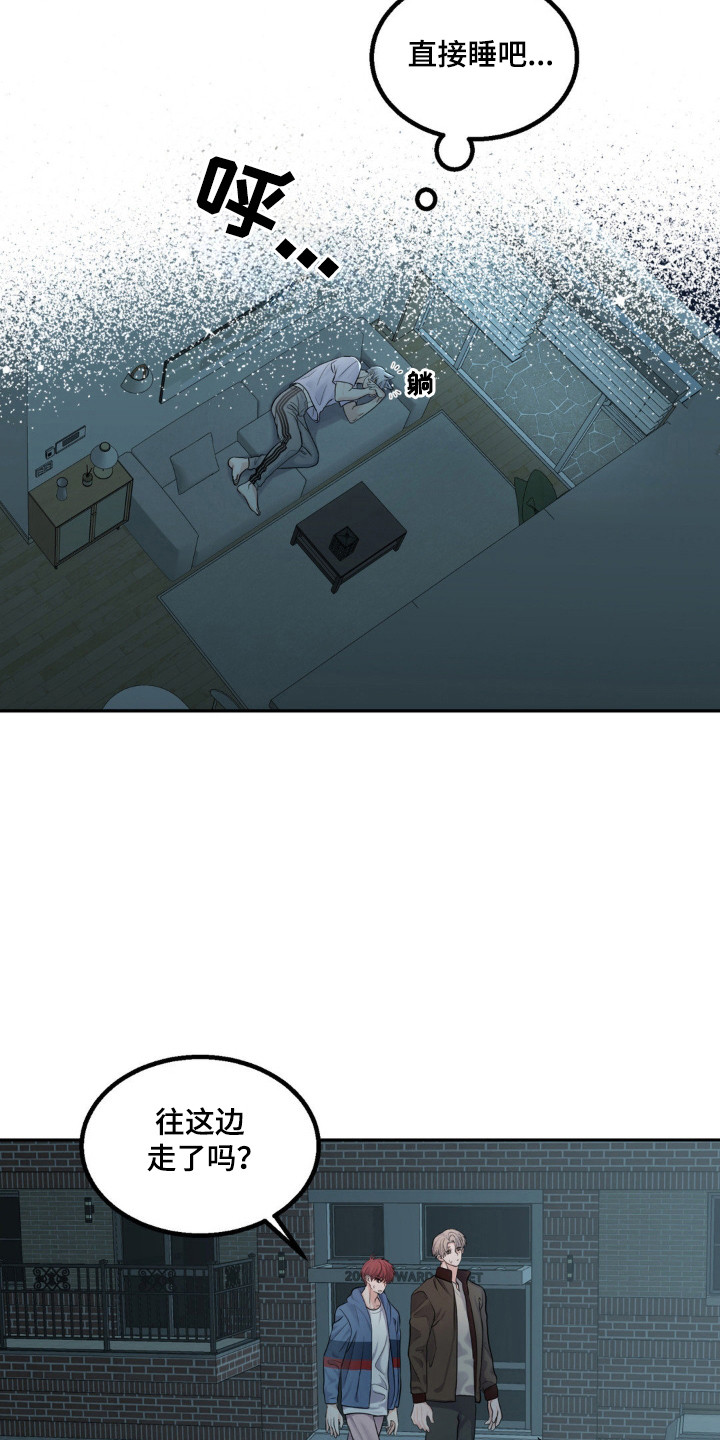 森林狼的状元有多少漫画,第19话4图