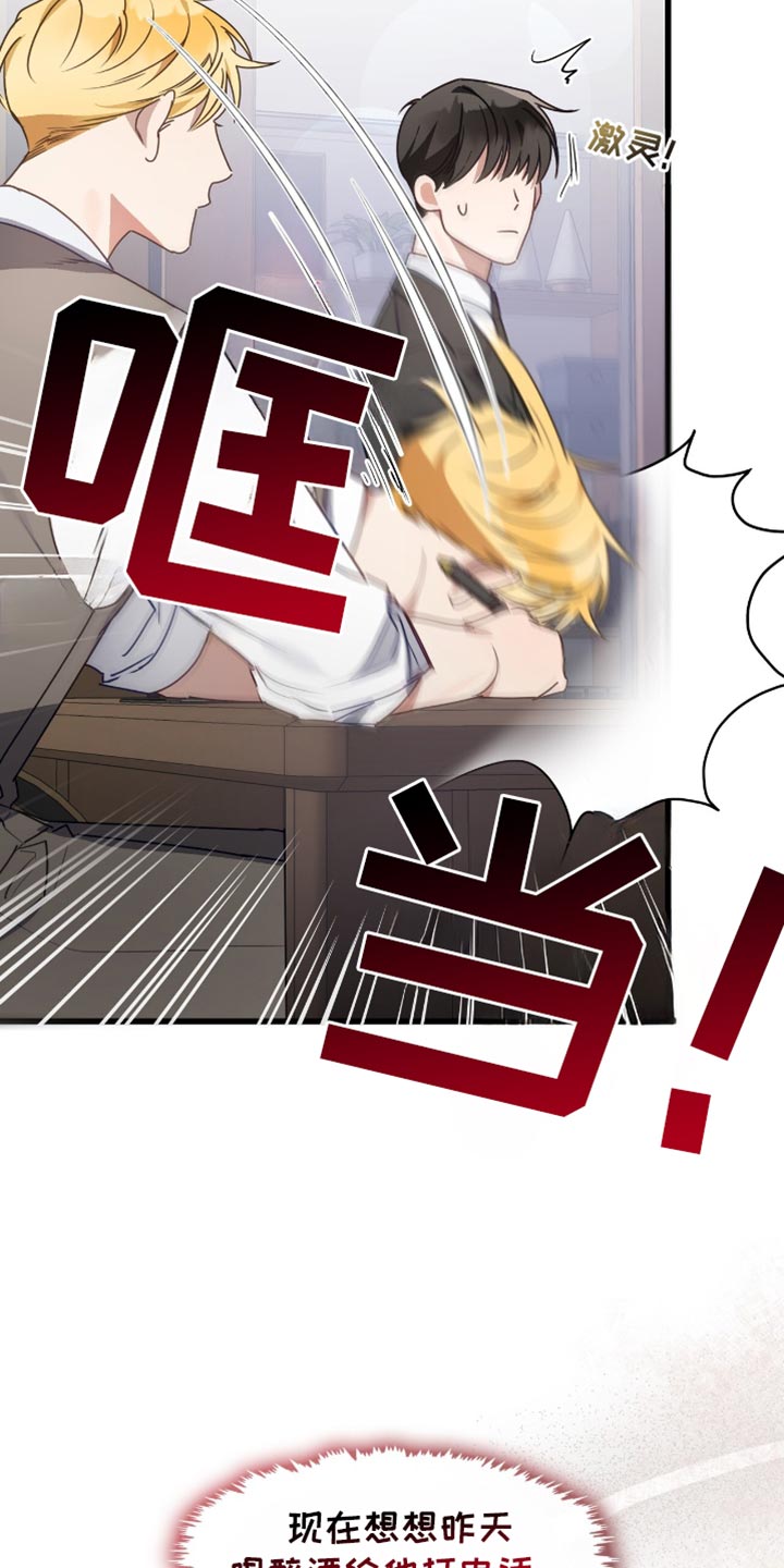 第37话3