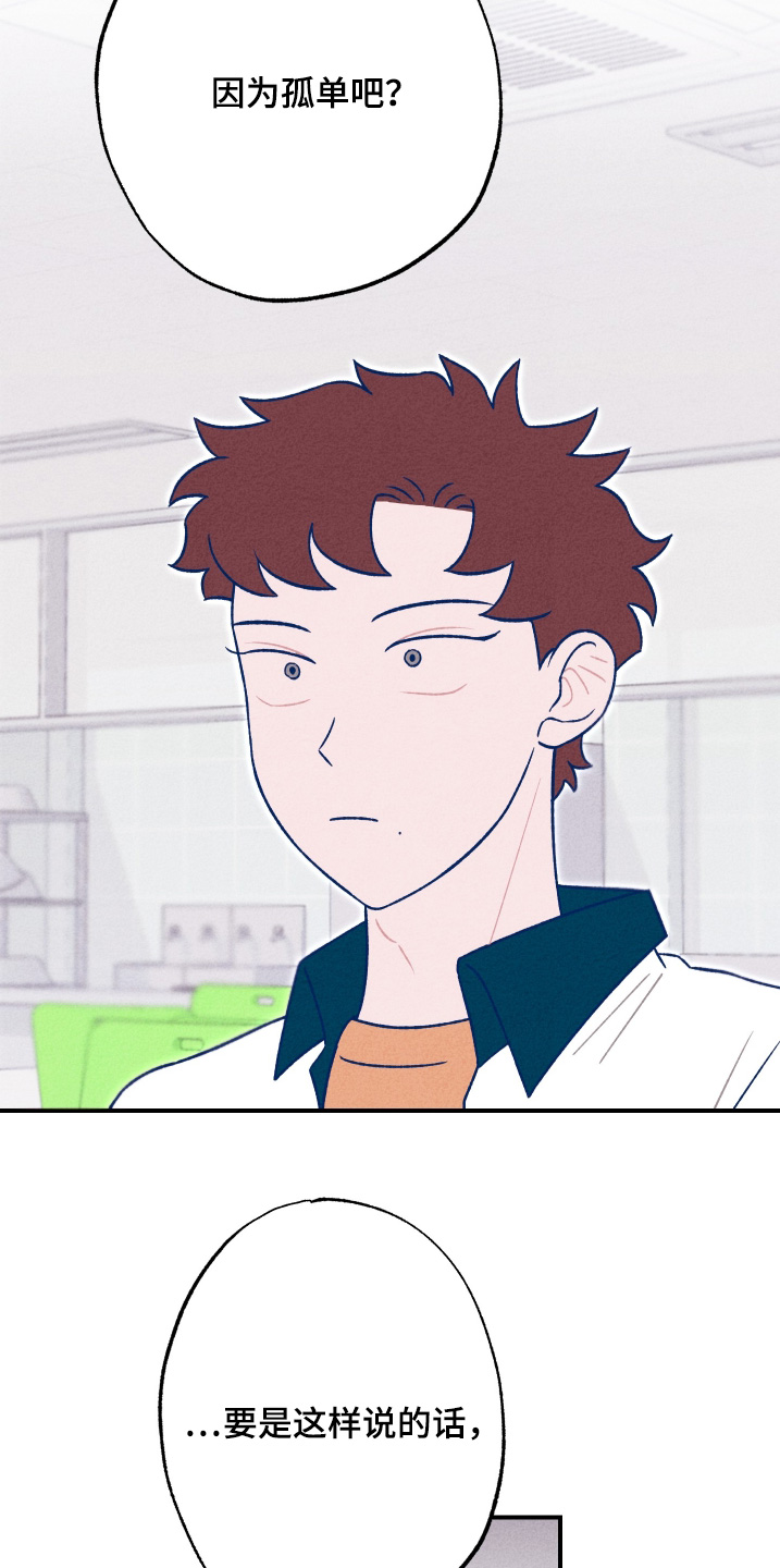 第26话3