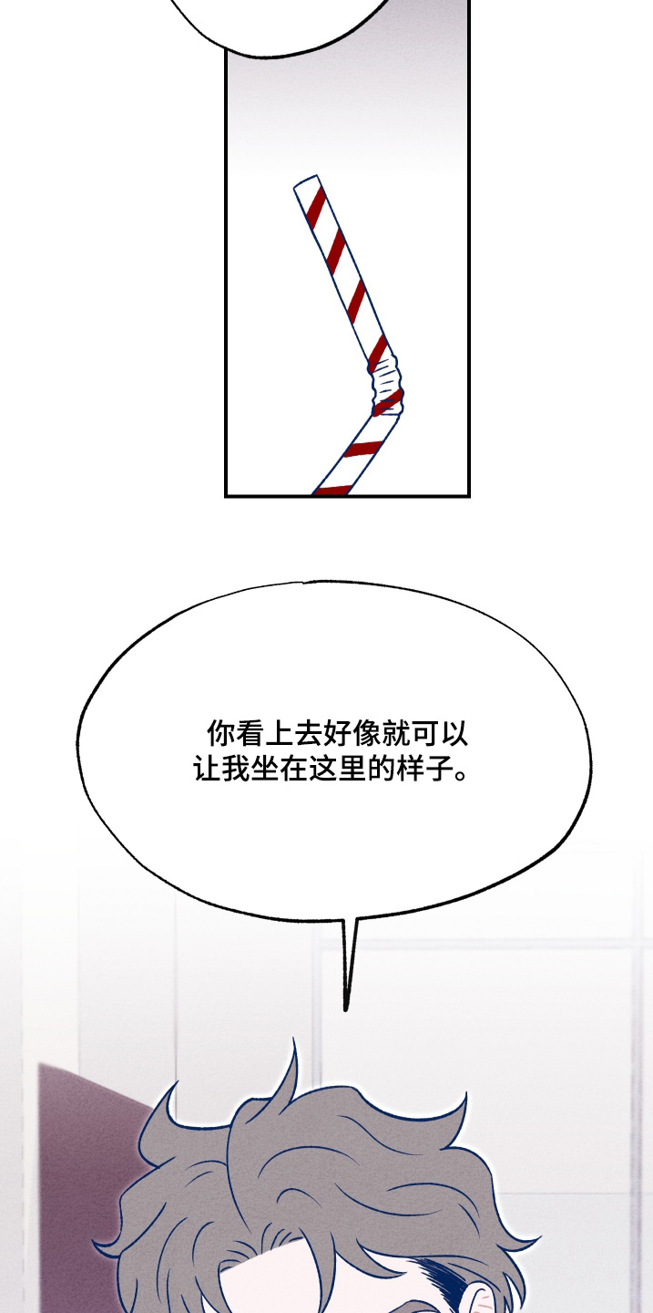 第26话4