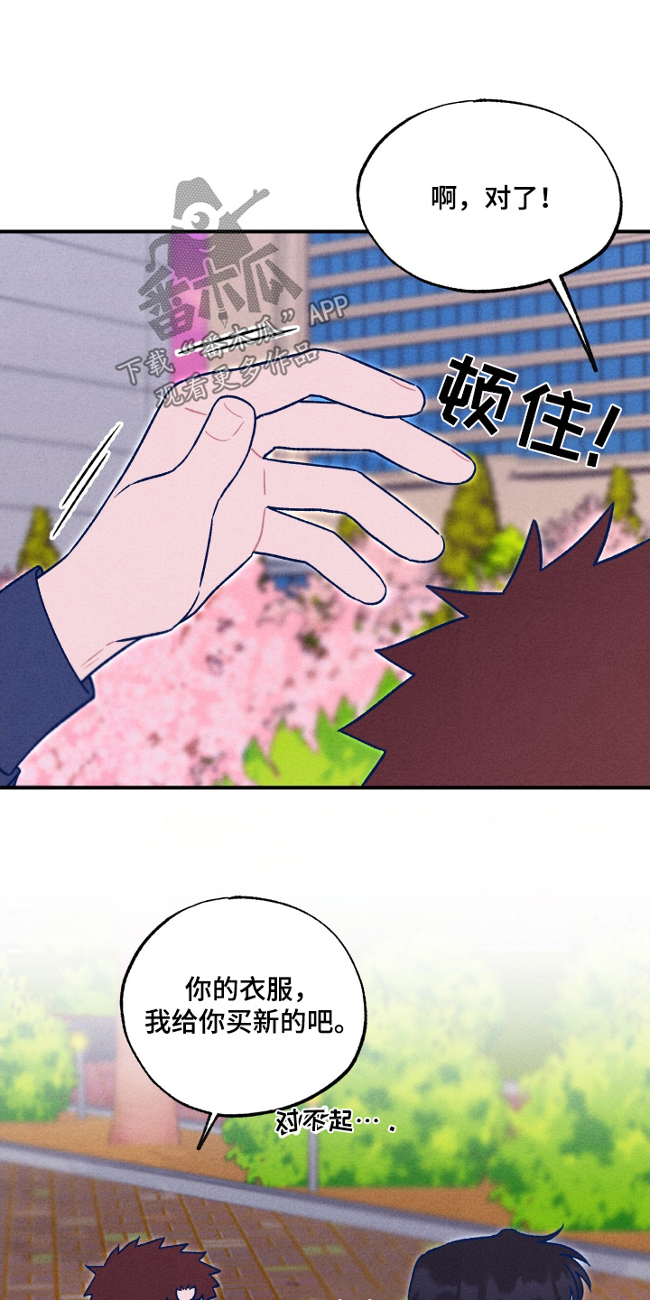 第29话2