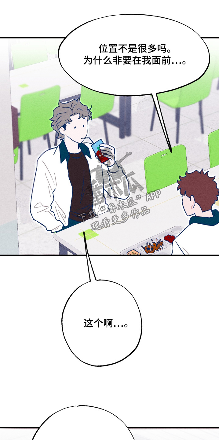 第26话2