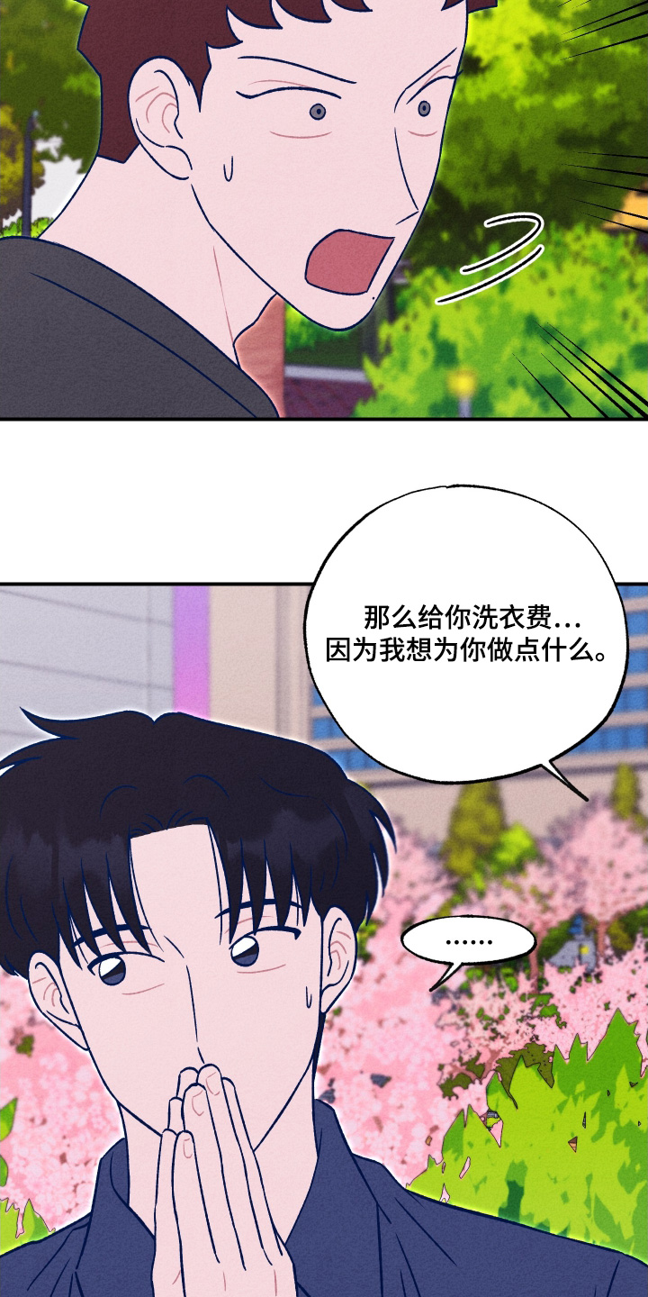 第29话4