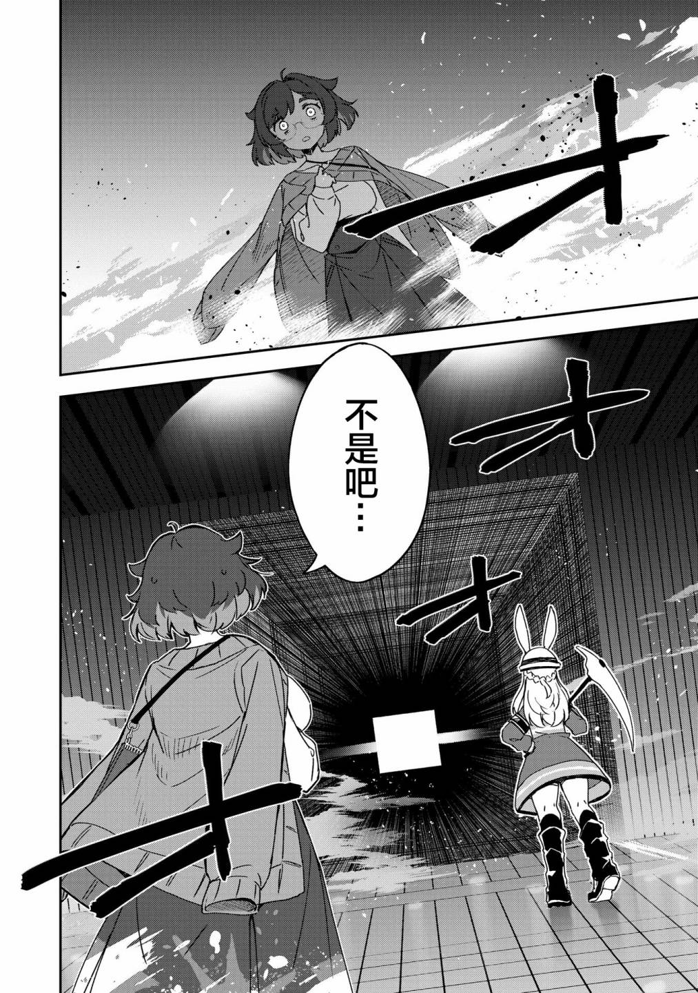 第4话1