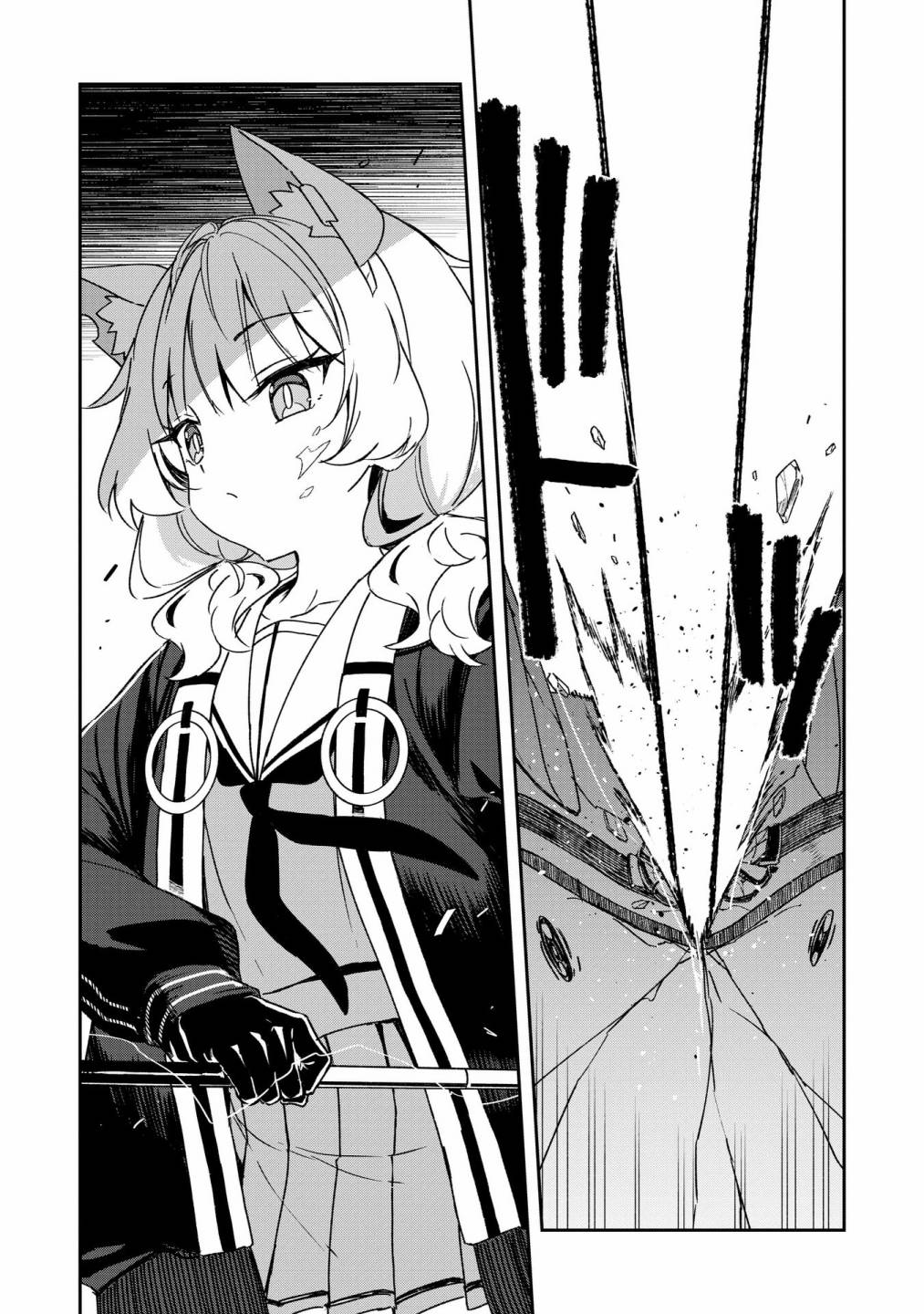 兔子下一句是什么漫画,第4话2图