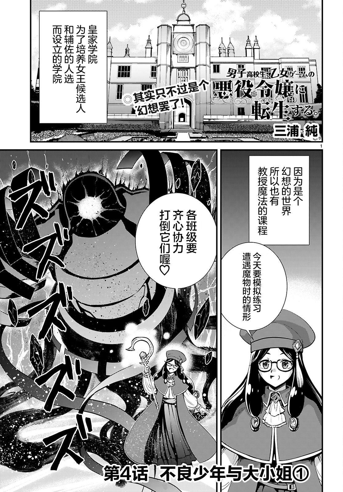 第4话0
