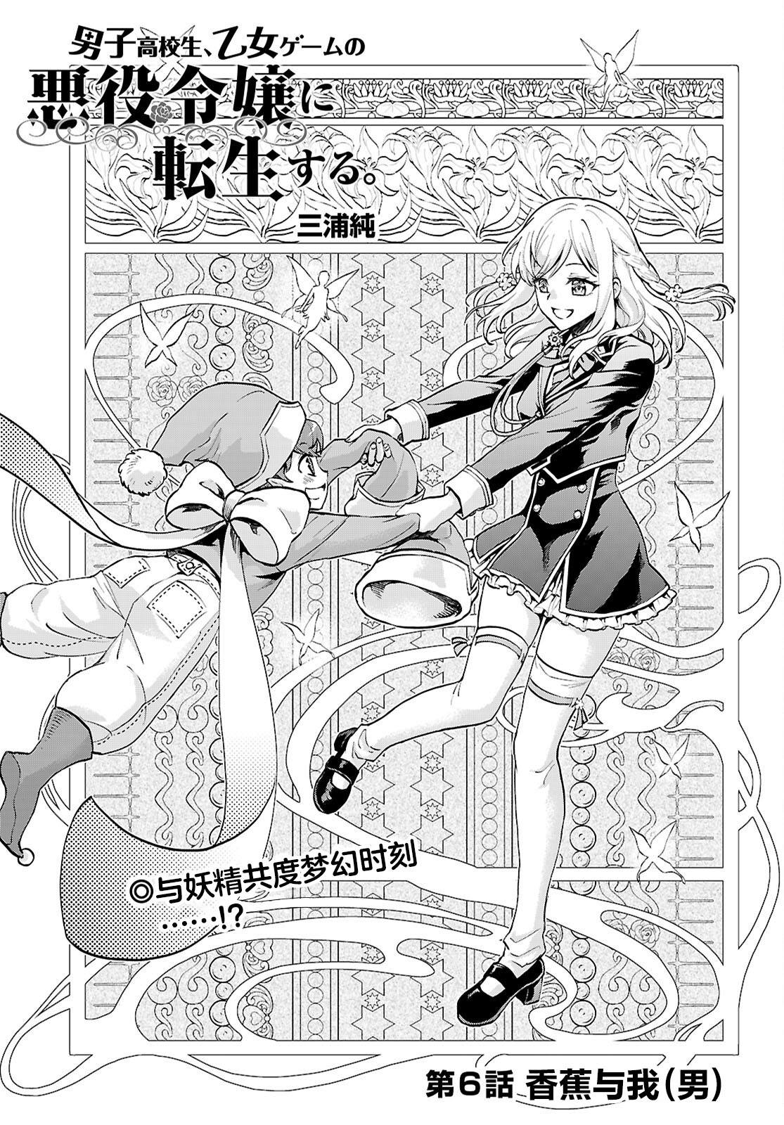 第6话0