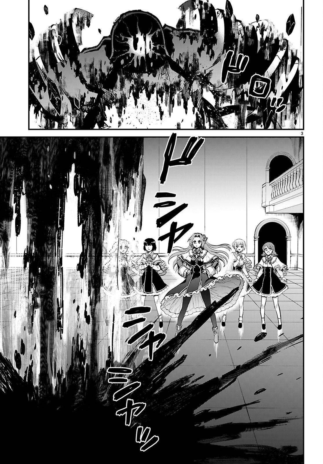 第4话2