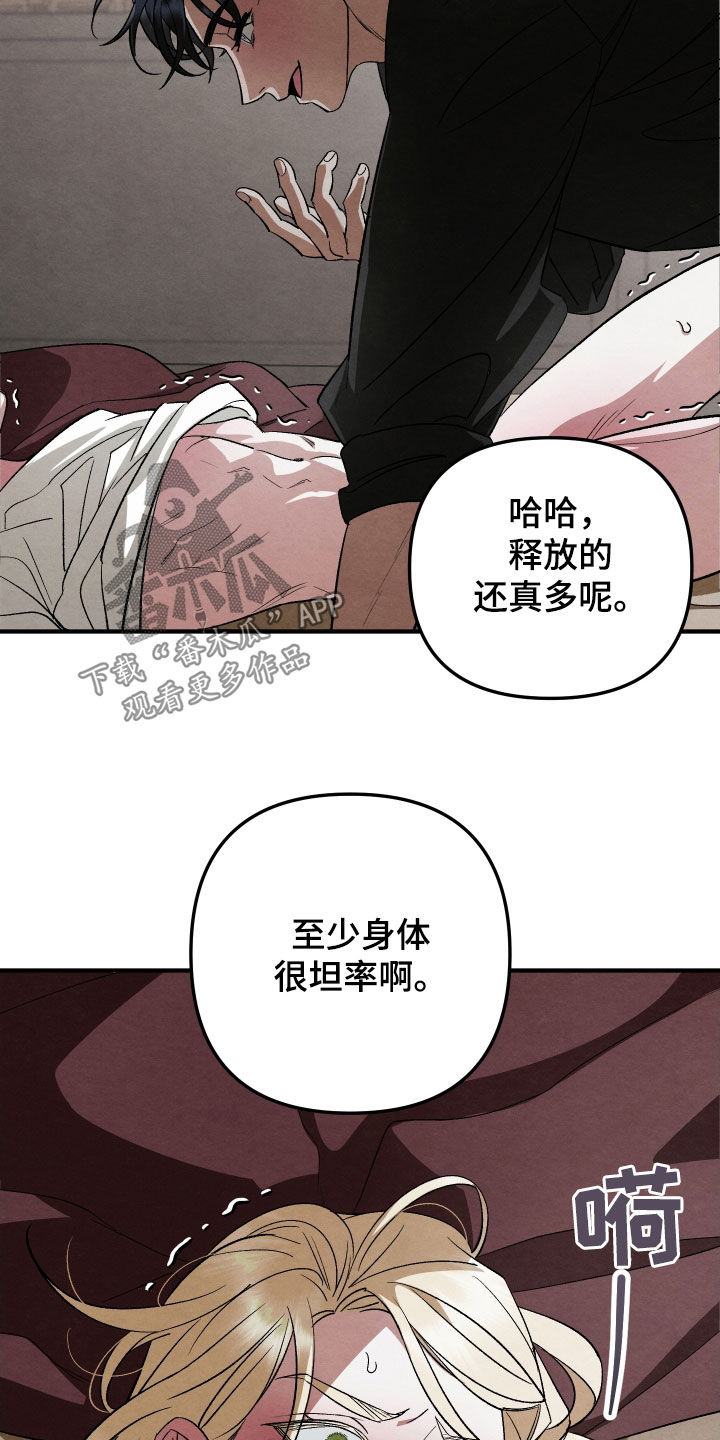 假面骑士wizard漫画,第15话5图