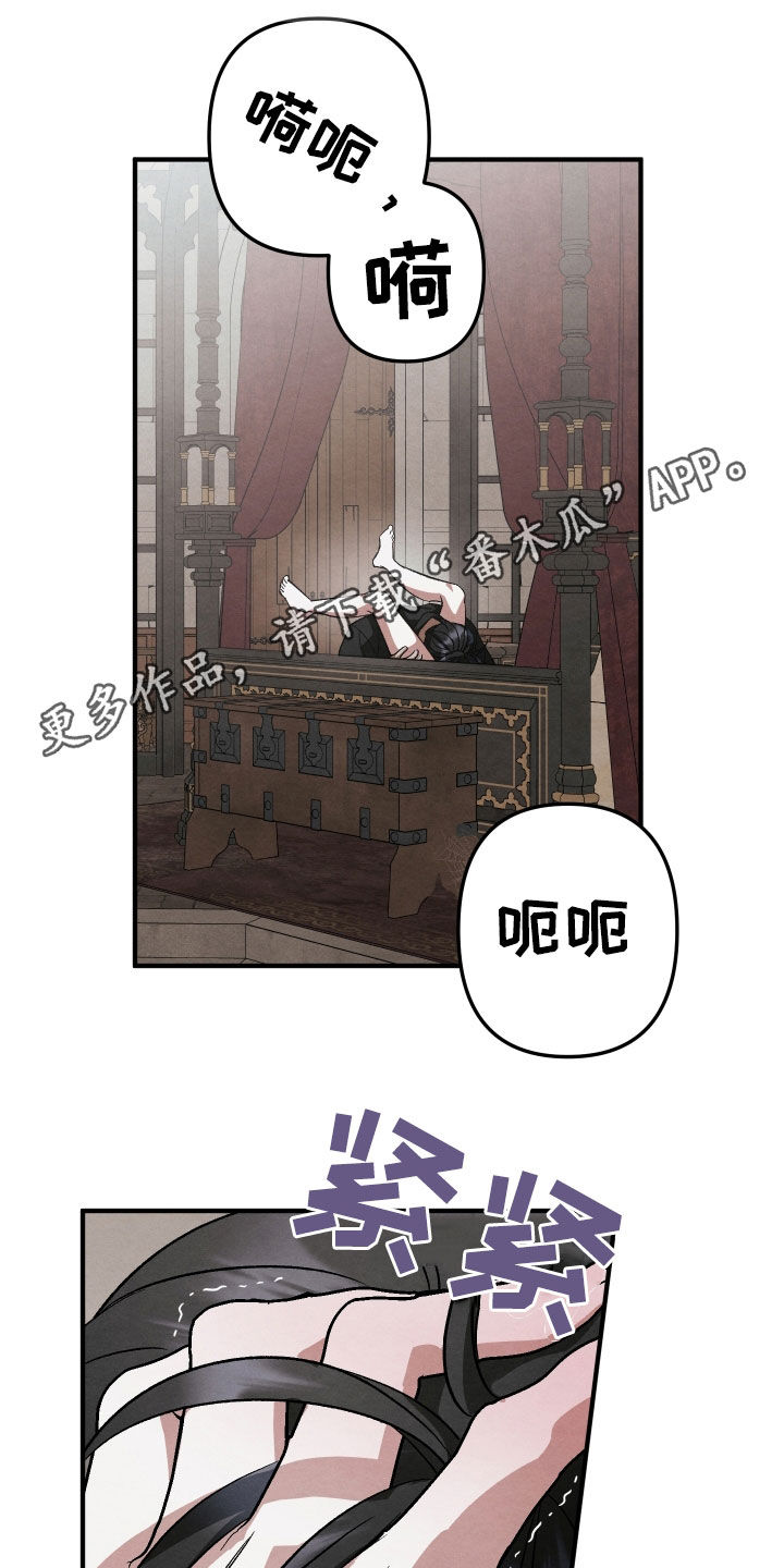 假面骑士wizard漫画,第15话1图