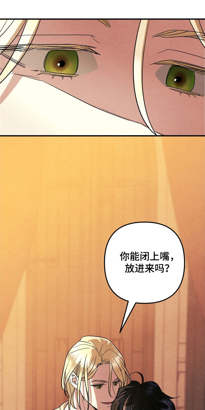 假面骑士wizard漫画,第22话5图