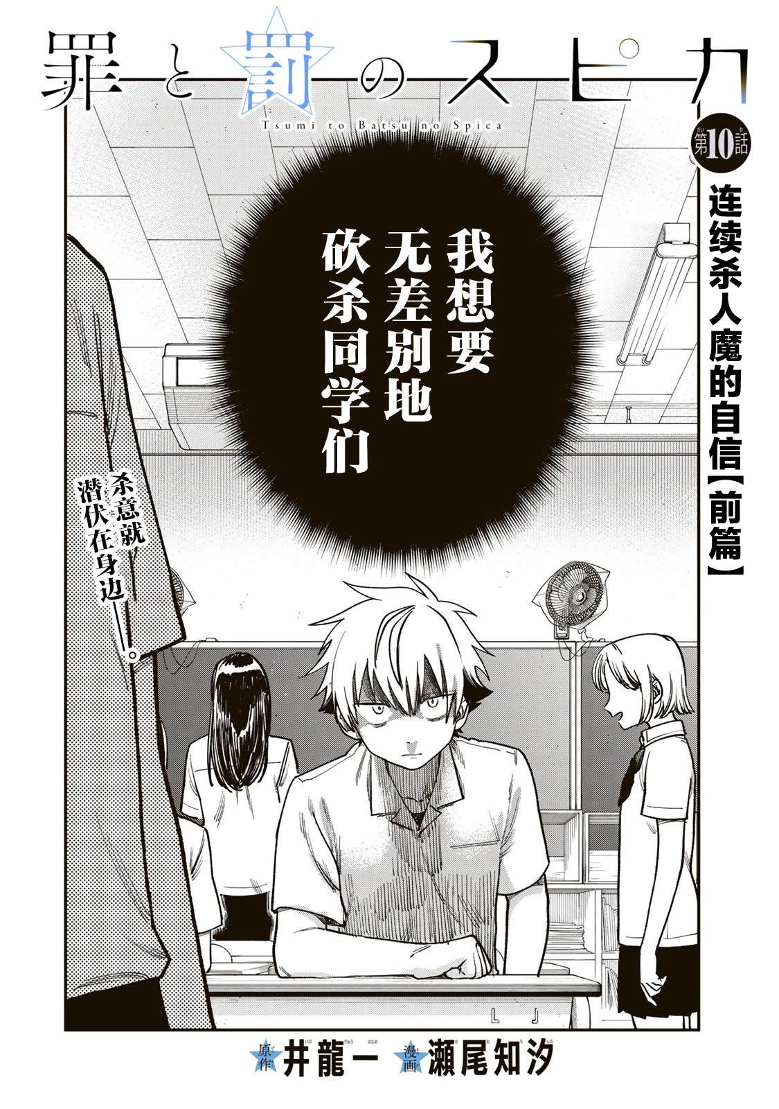 第10话1