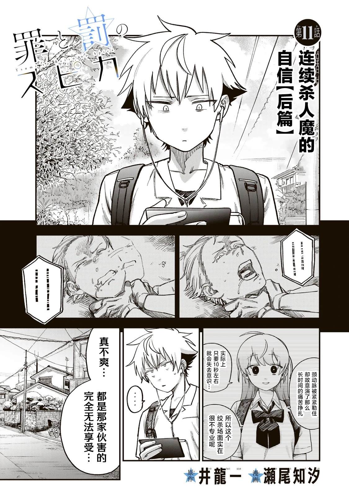 第11话0