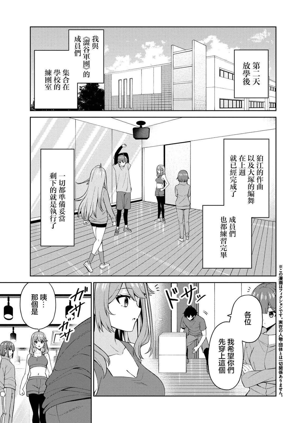 第16话0