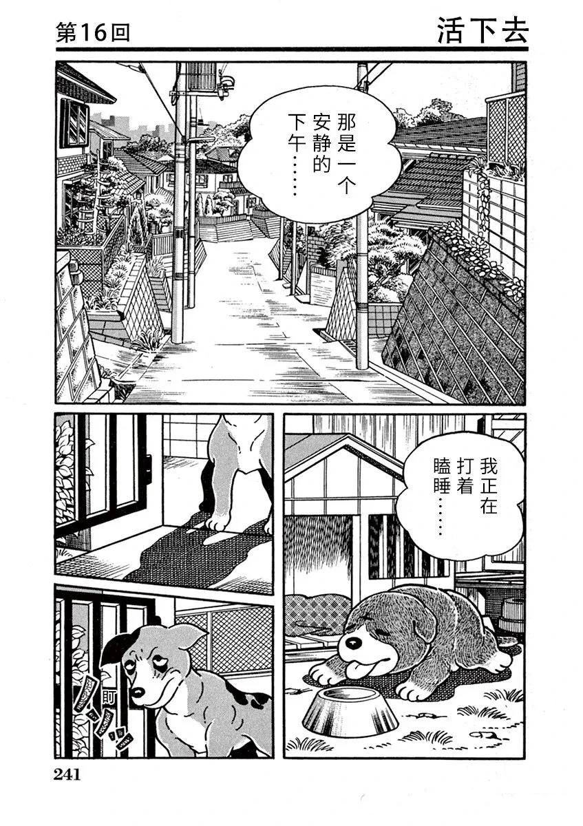 第16话0
