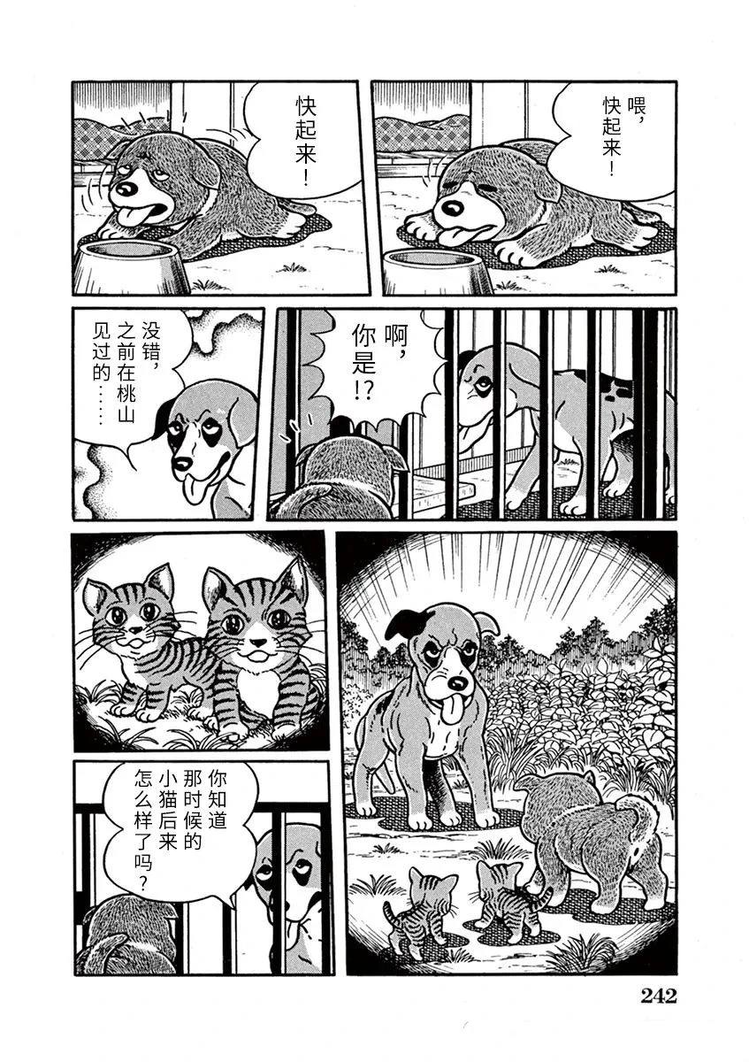 第16话1