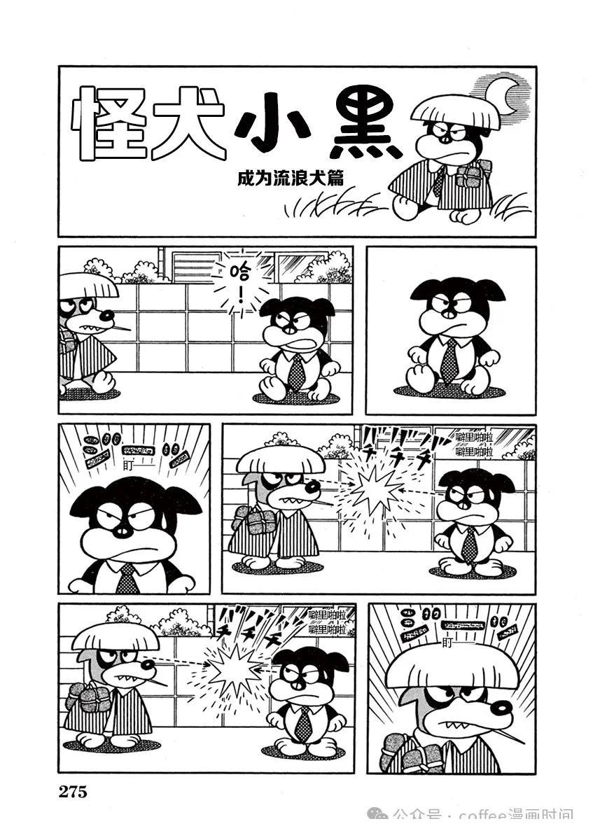 第18话2