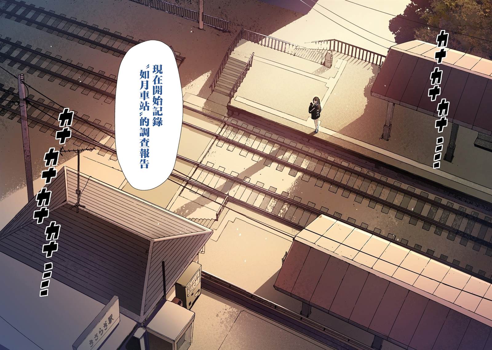 第3.1话3