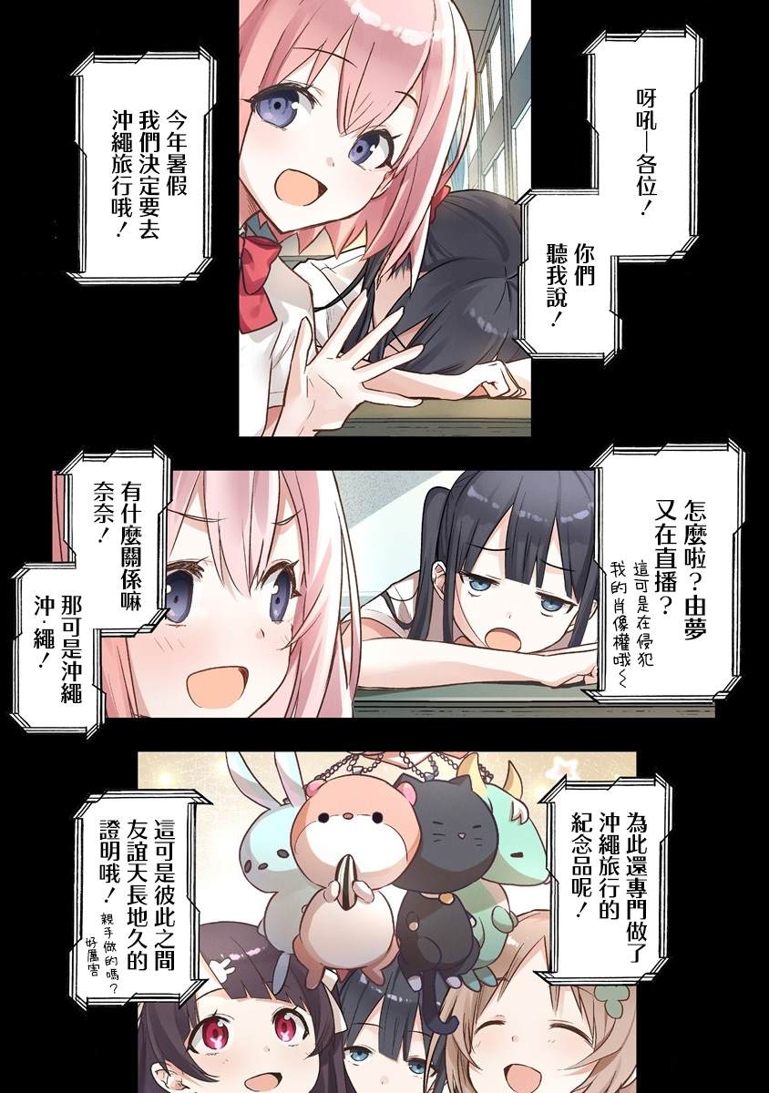 第3.1话0