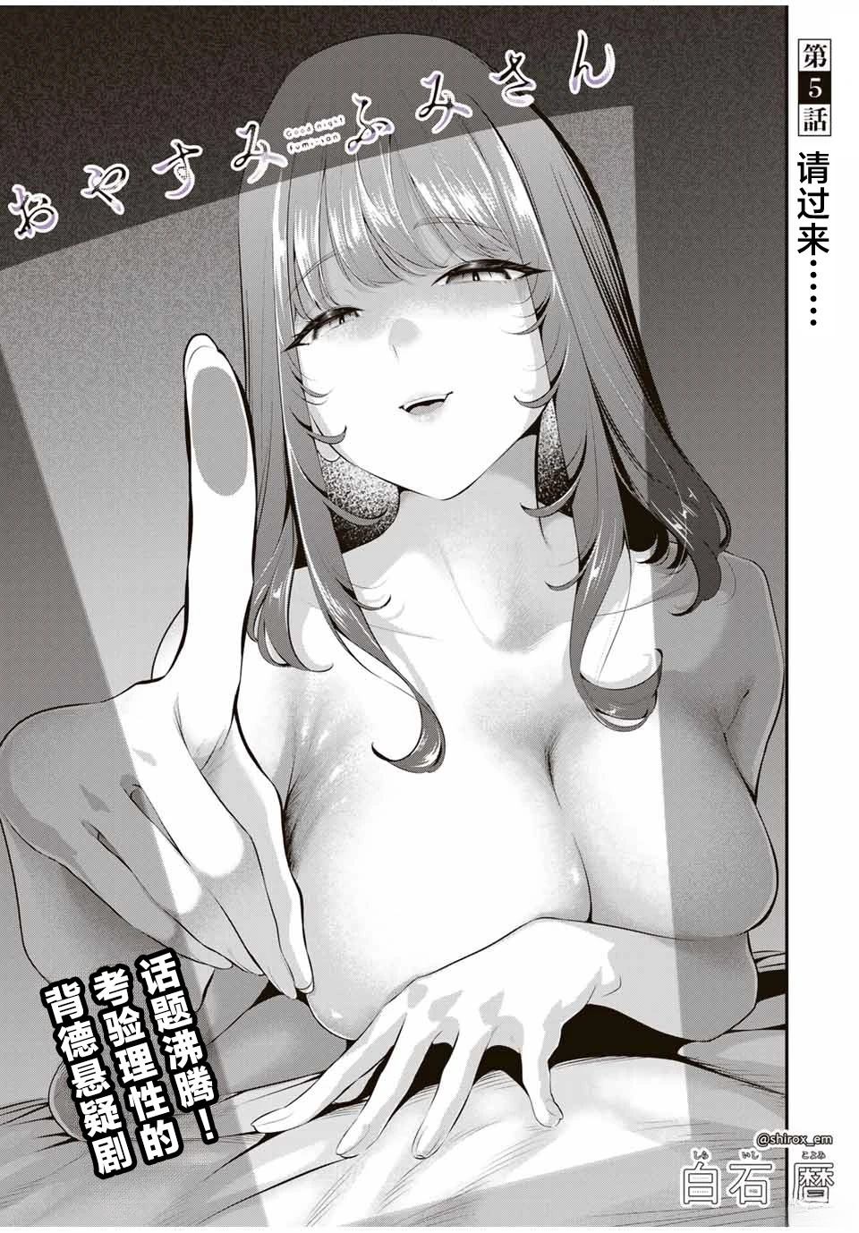第5话0