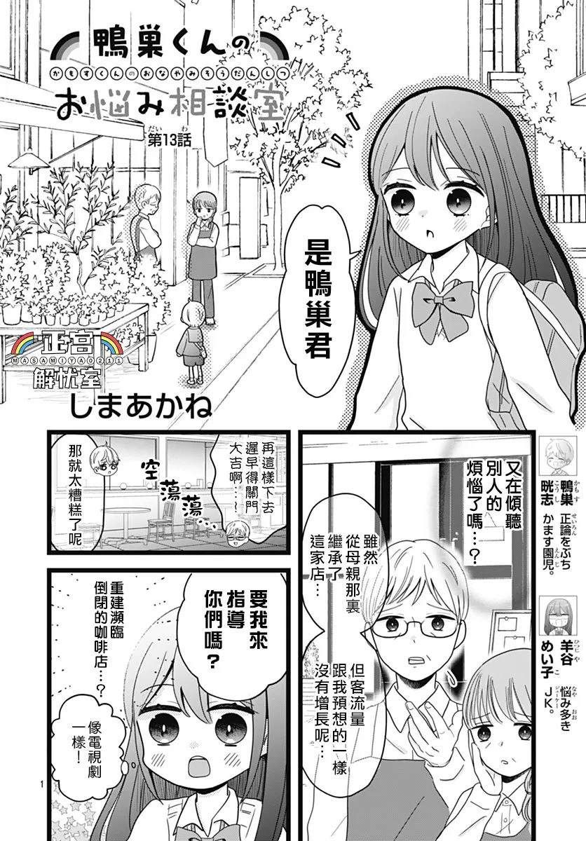 第13话0