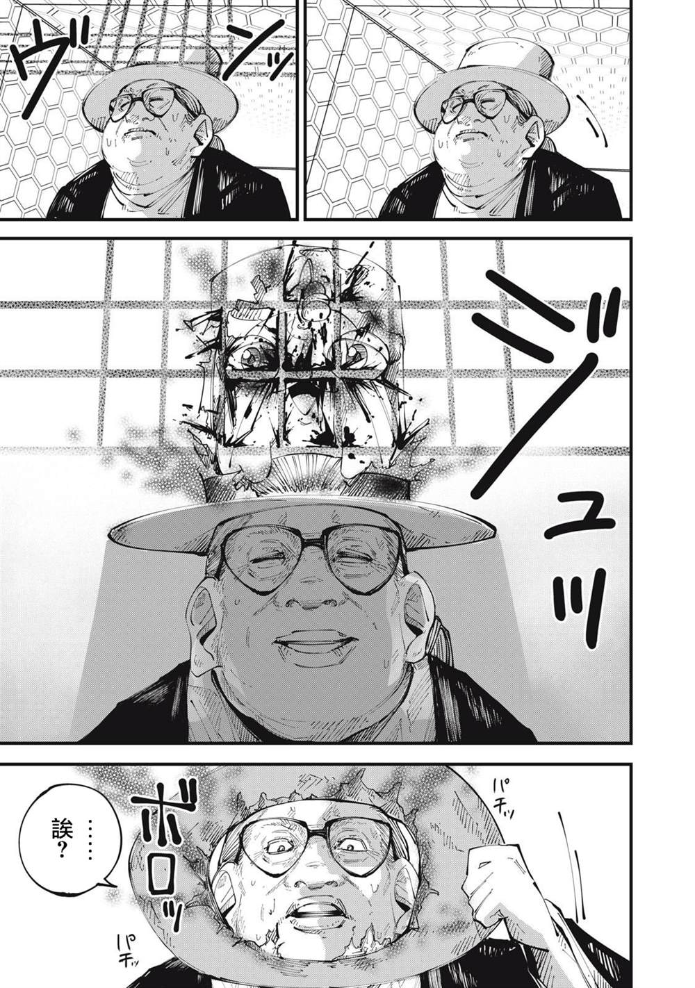 第9话2