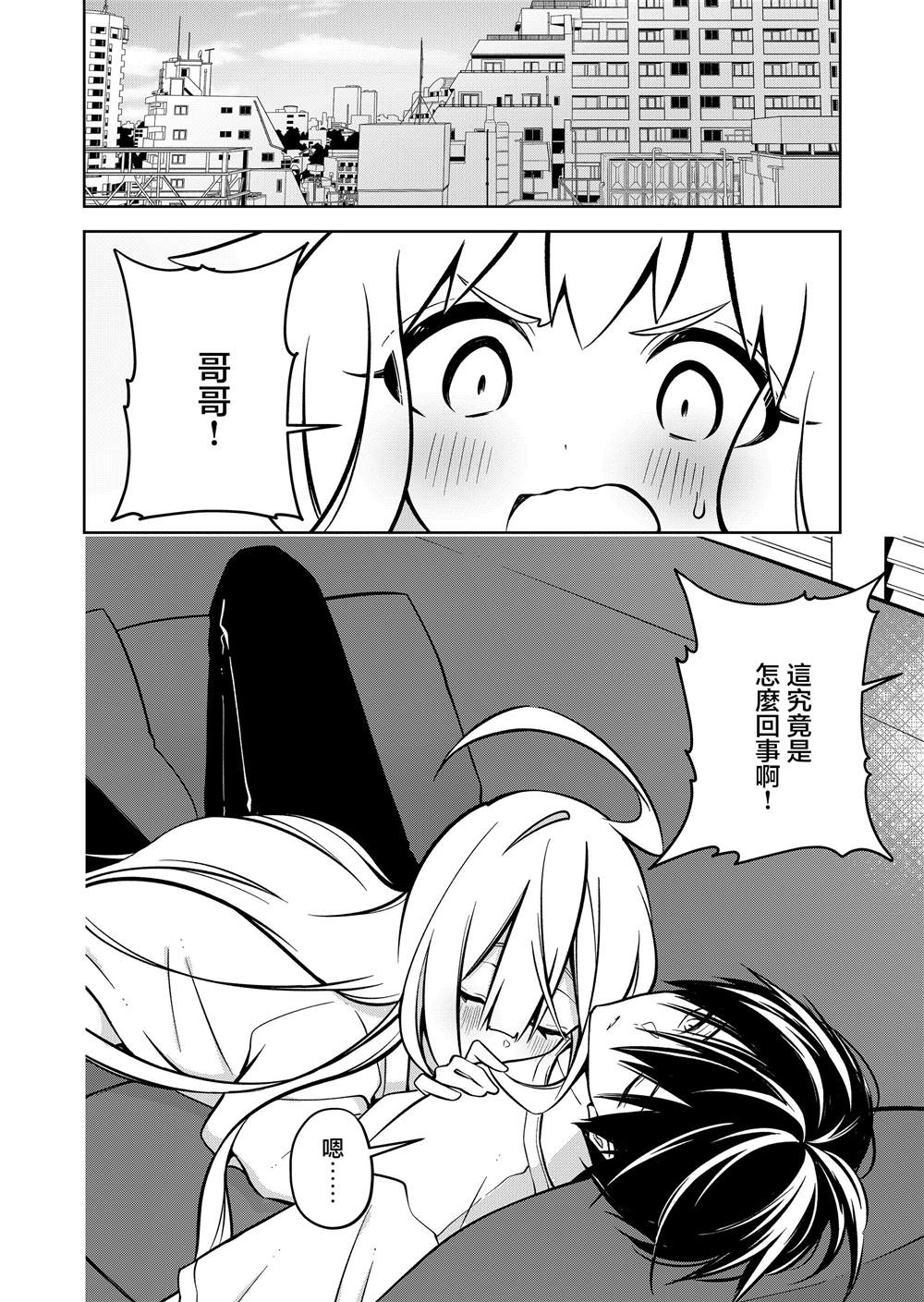 第5话1