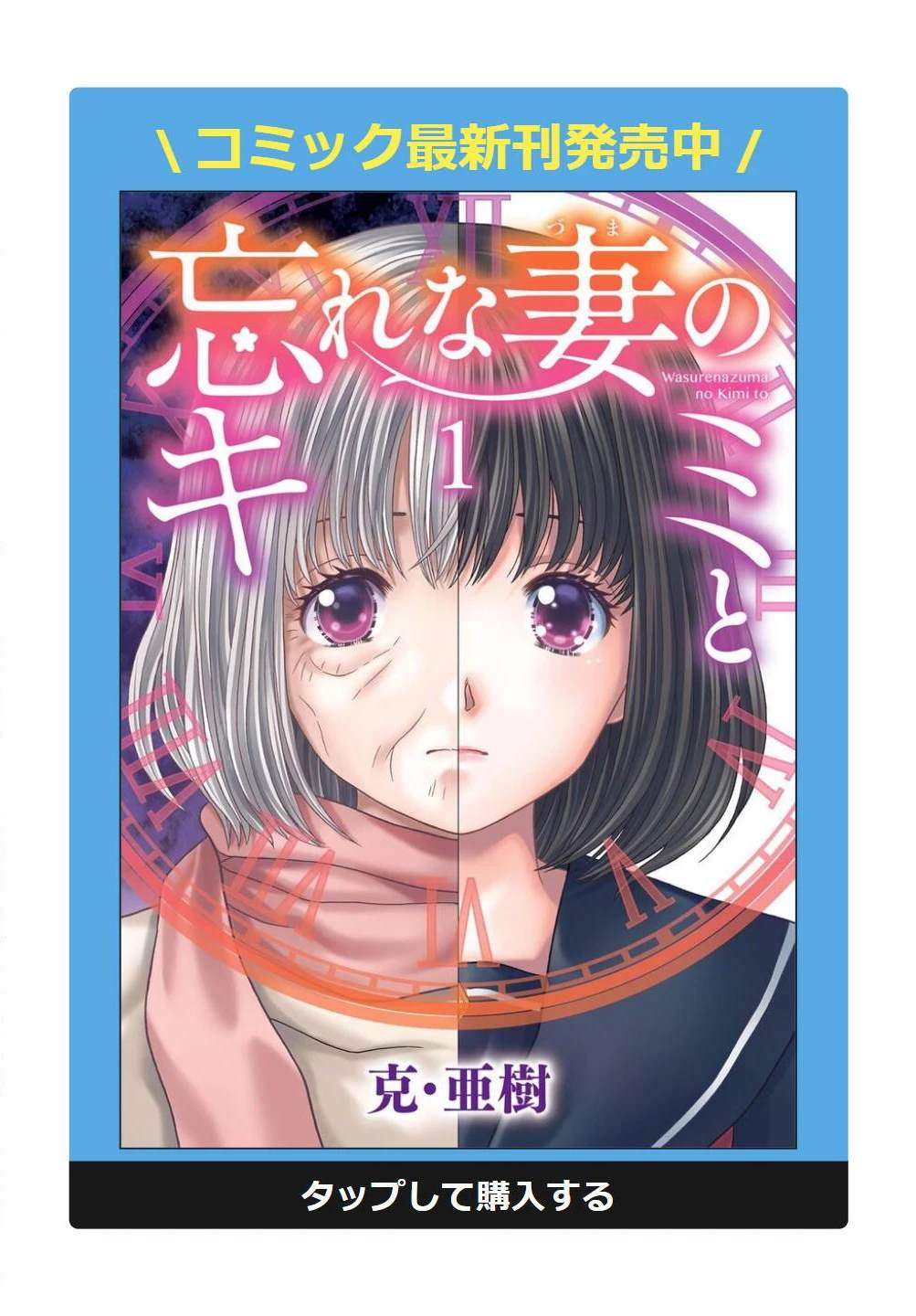 第7话0