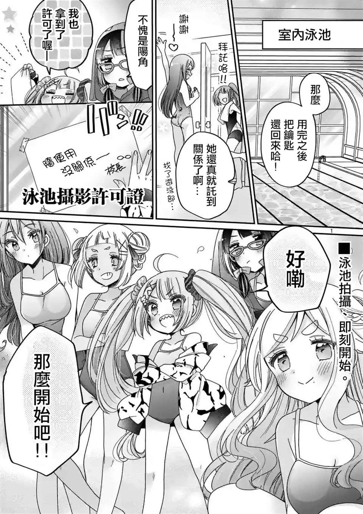 第14话0