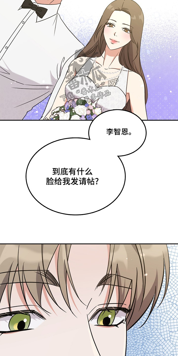 第28话3