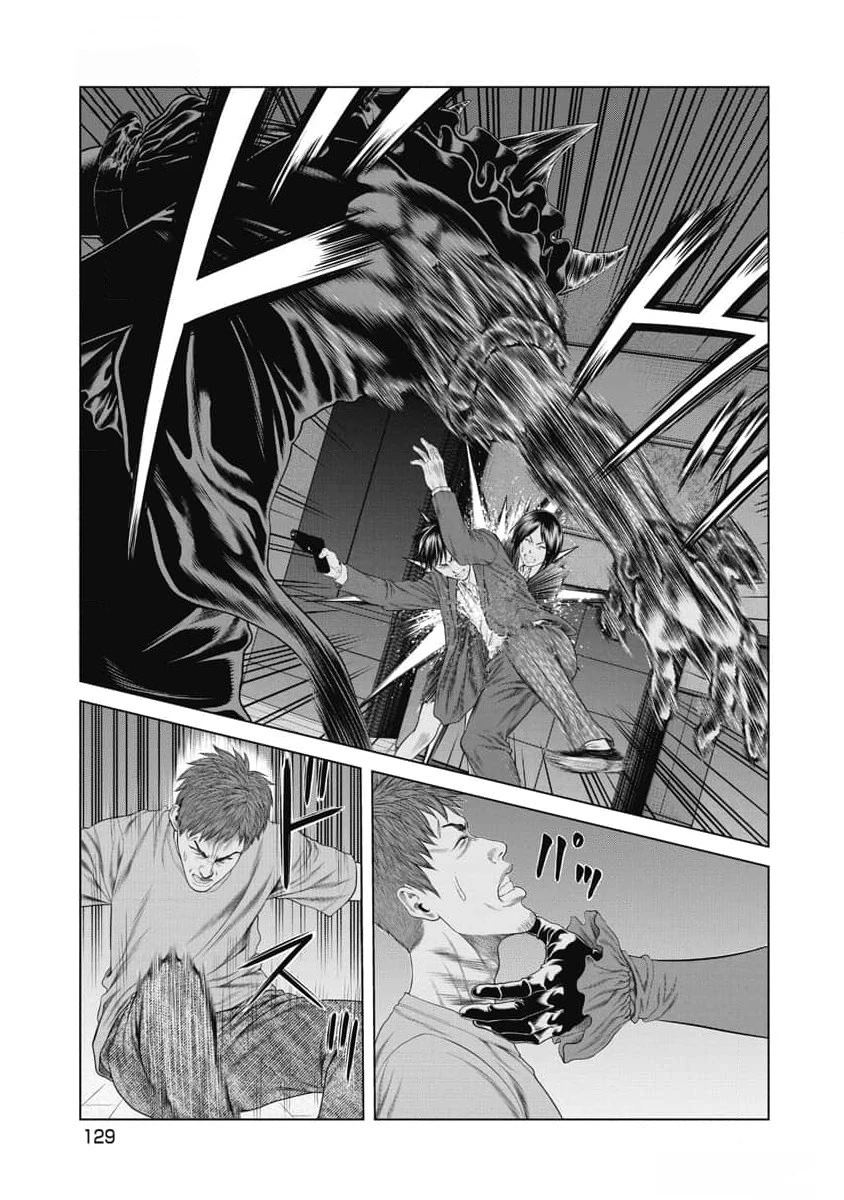 第54话4