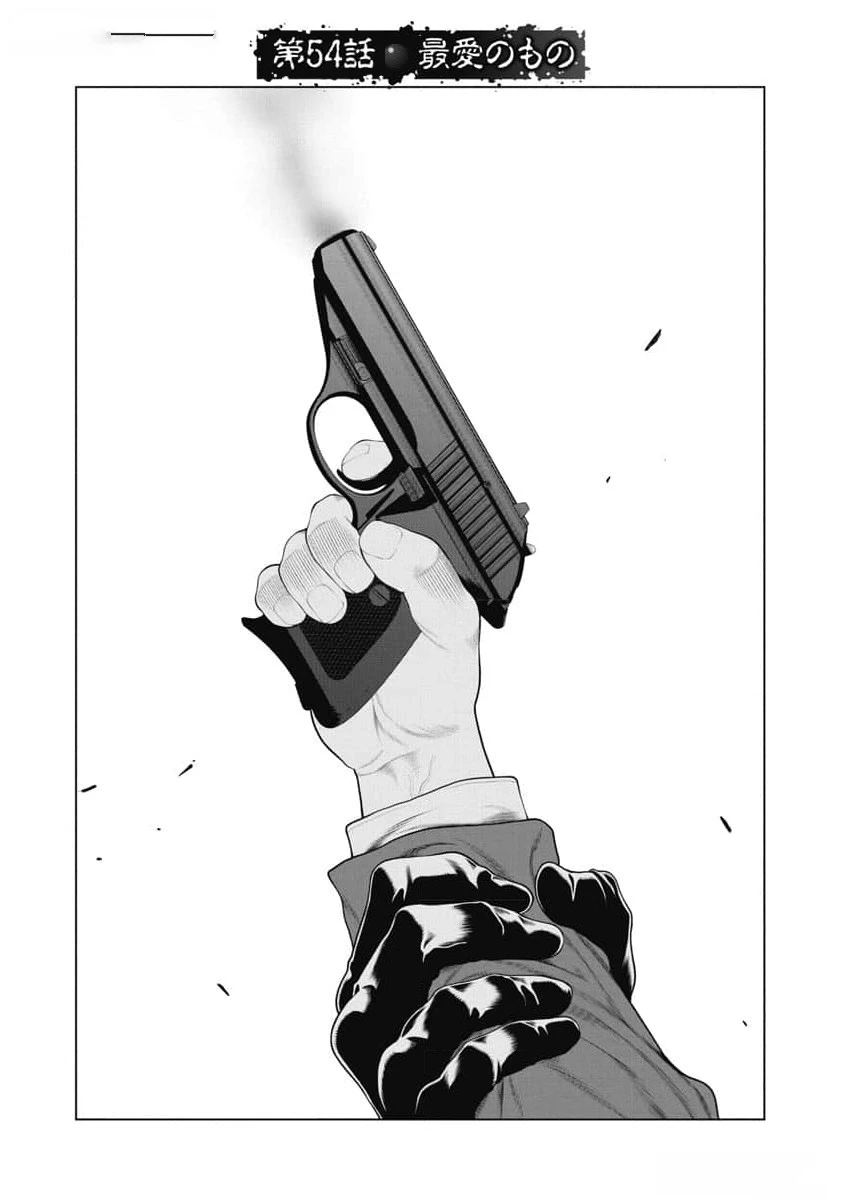 第54话1
