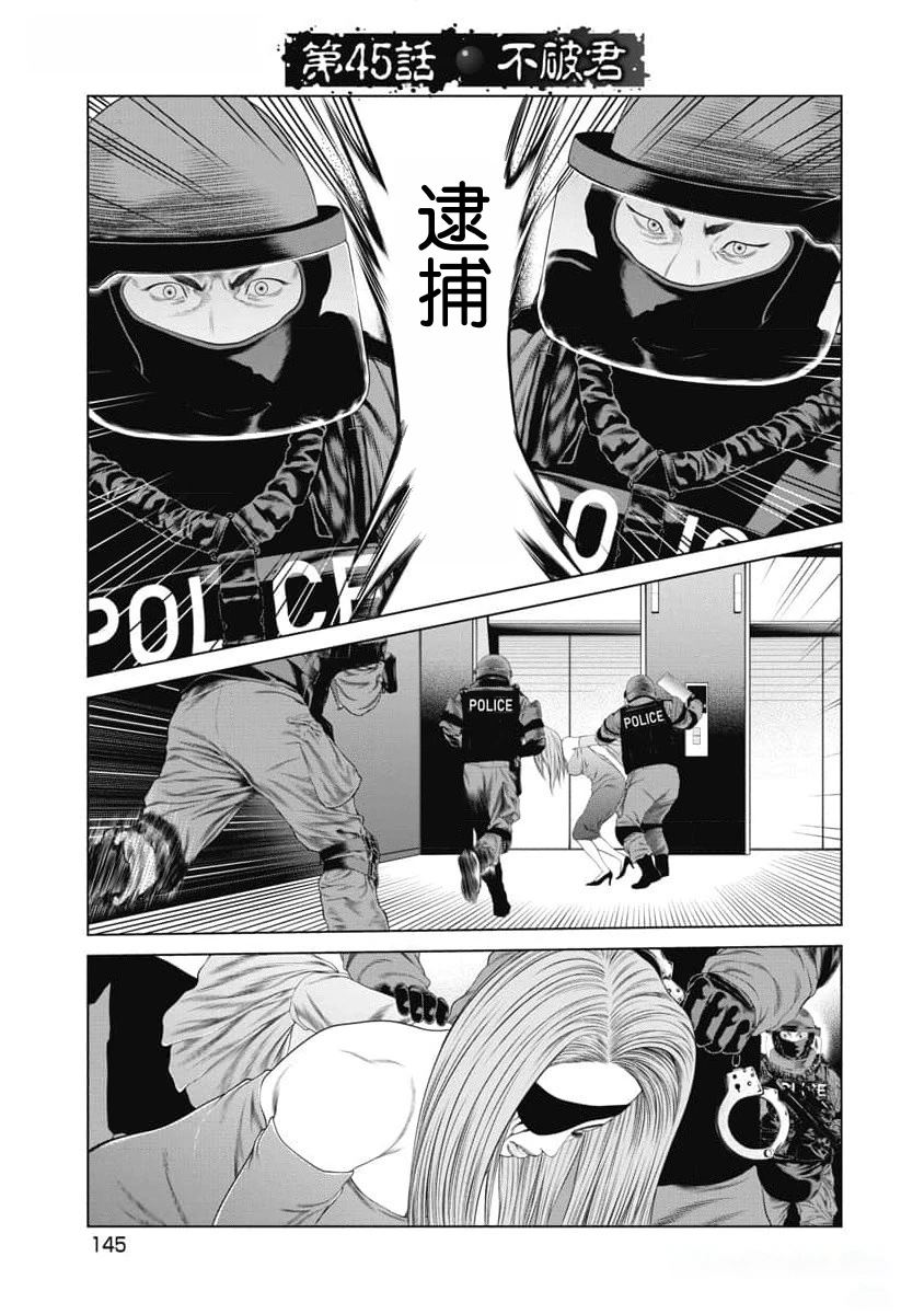 第45话0