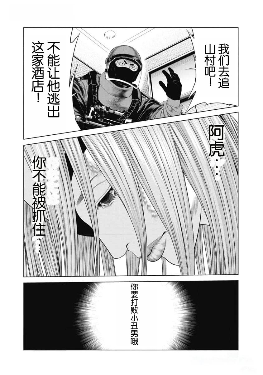 第45话1