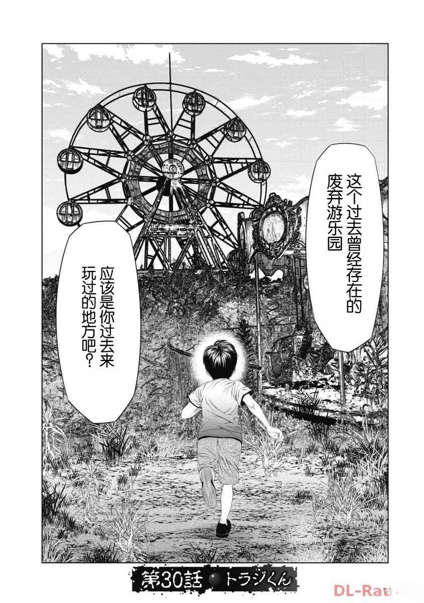 第30话0