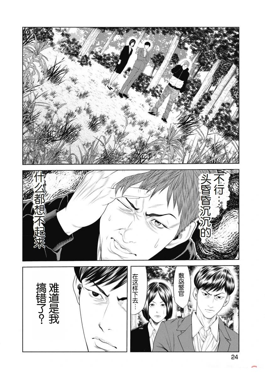 第30话1