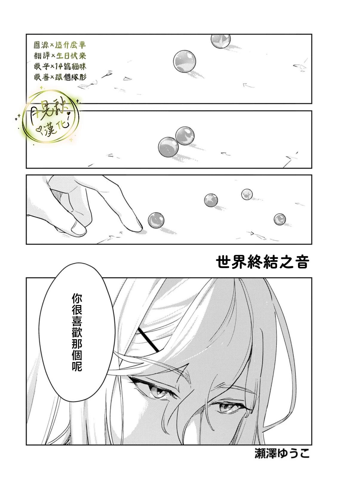 第5话0