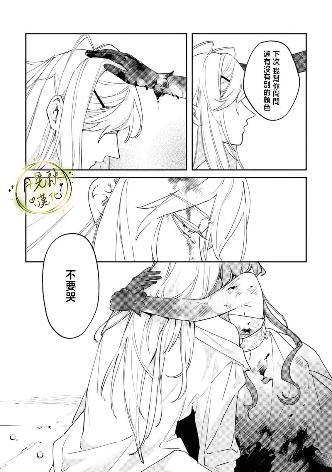第5话1