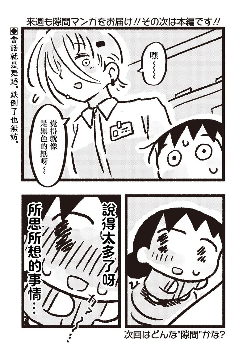 短篇011