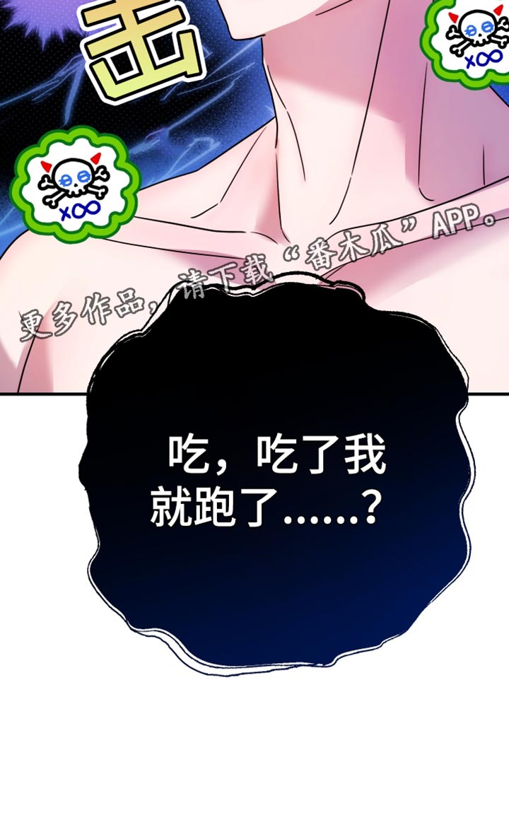 第15话2