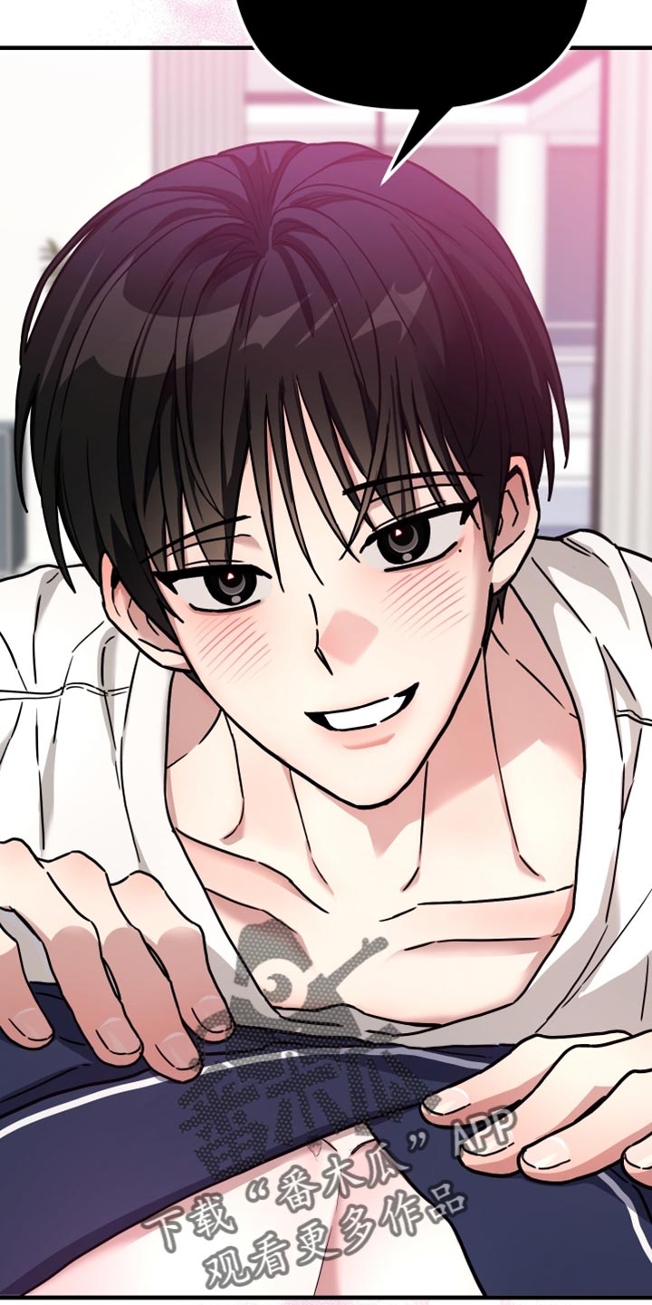 冒牌巫师全集漫画,第18话4图