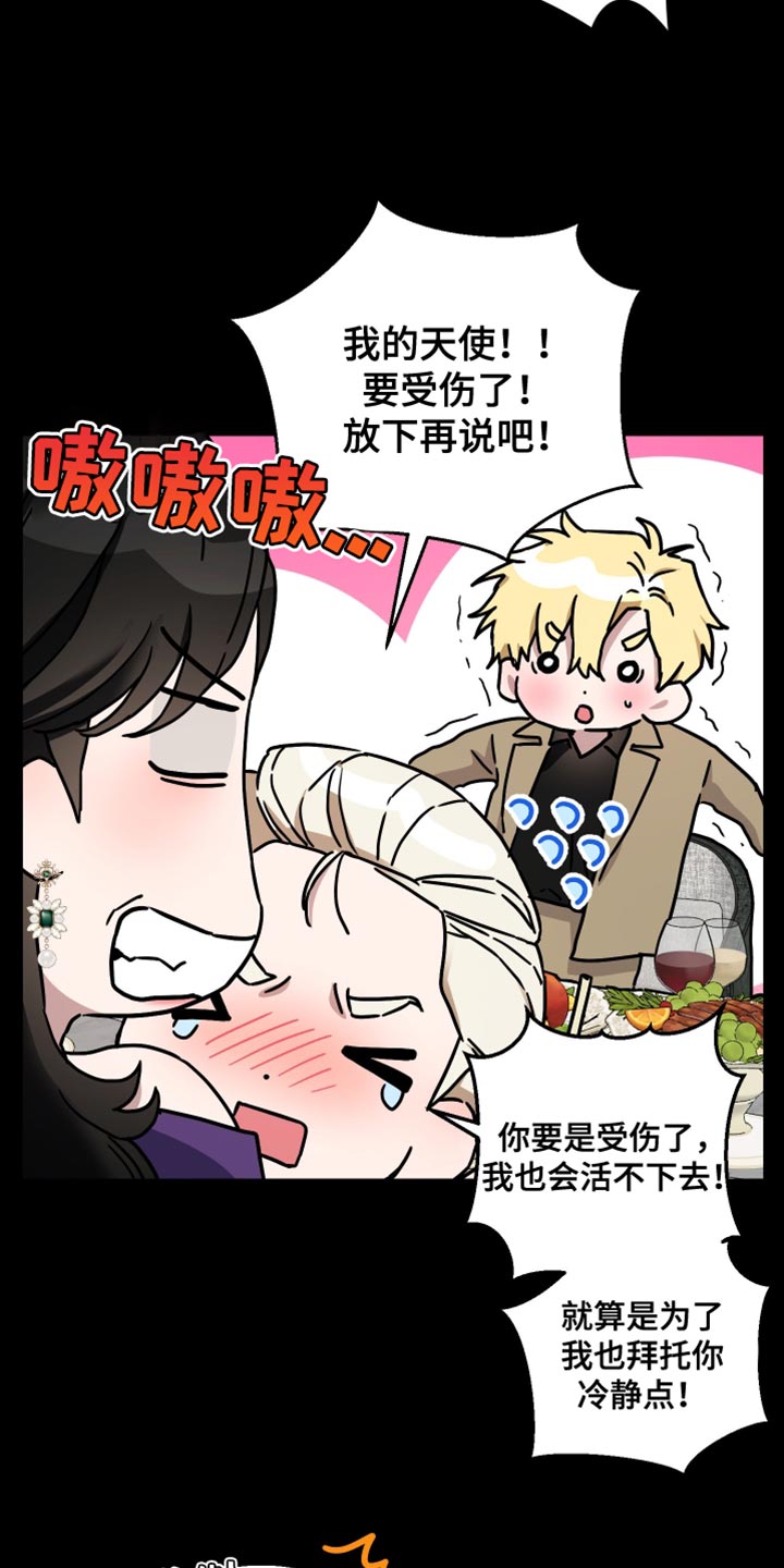 第16话2