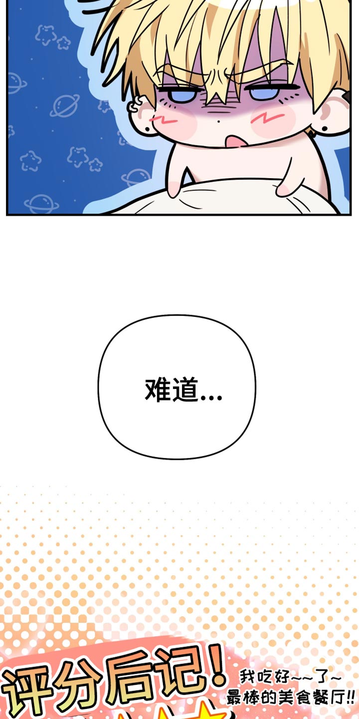 第15话0