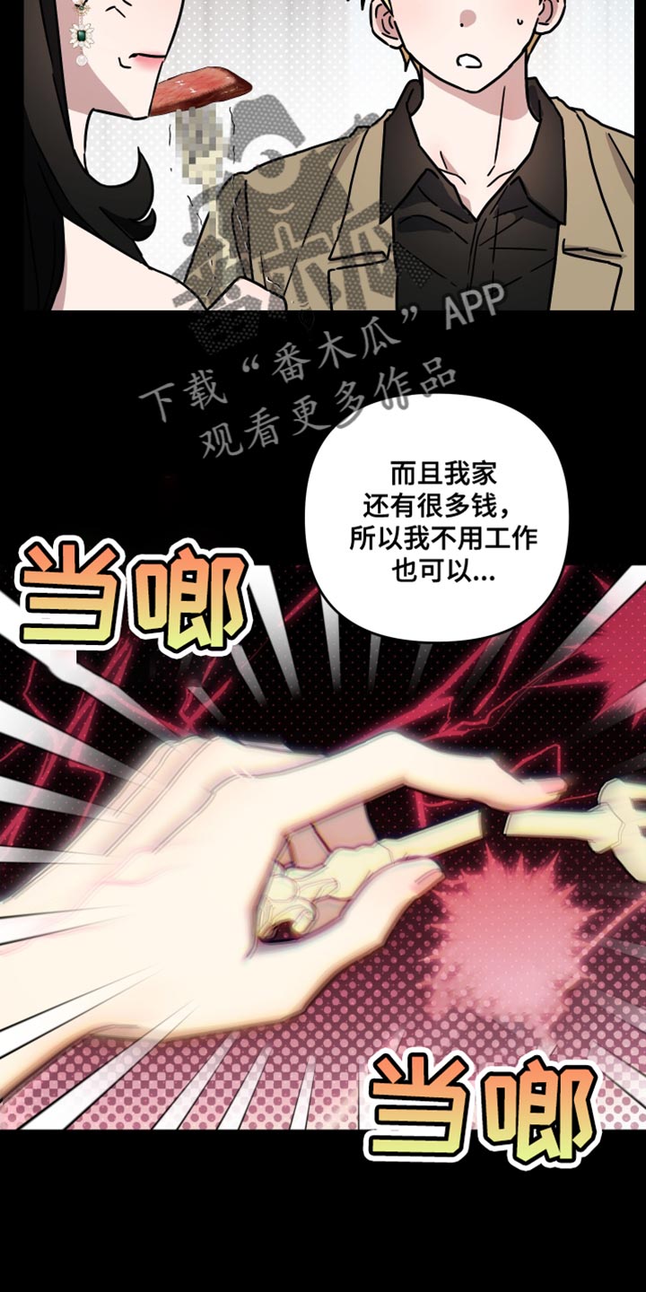 第16话0