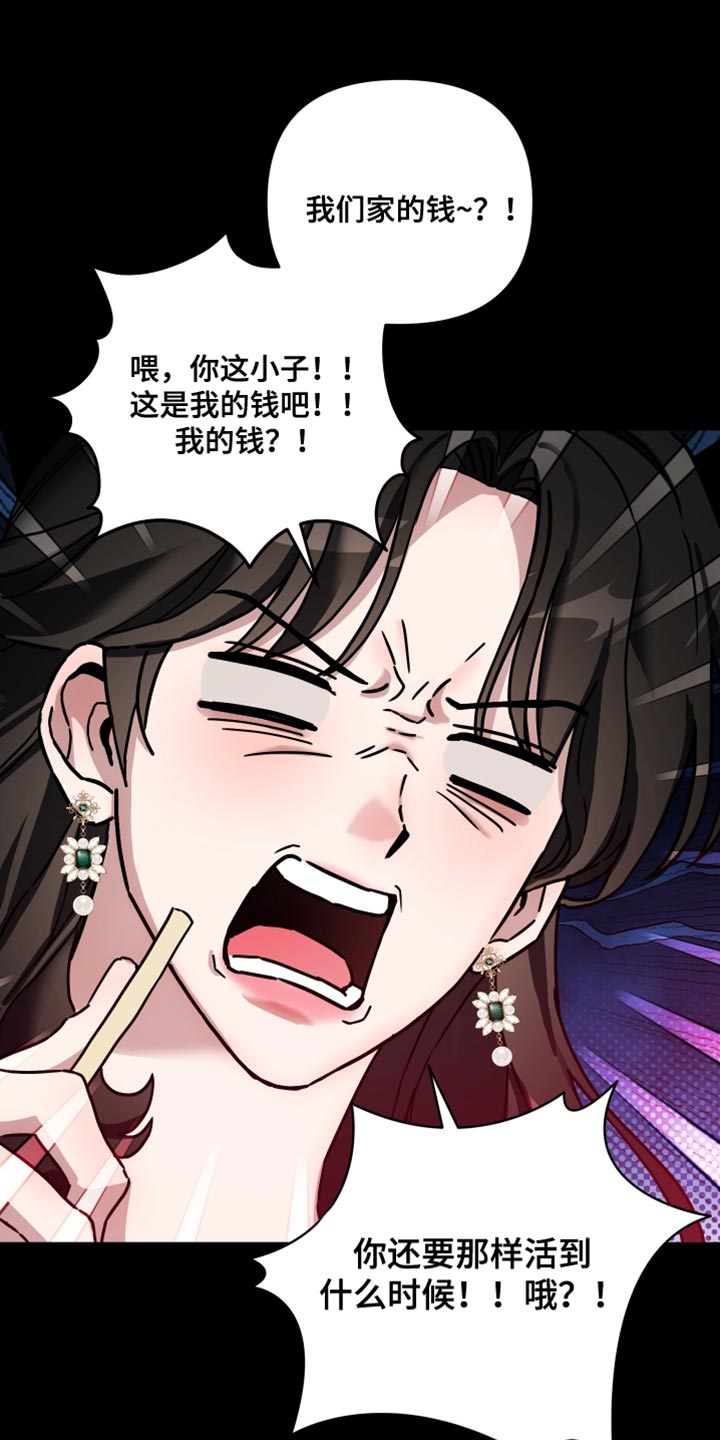 第16话1