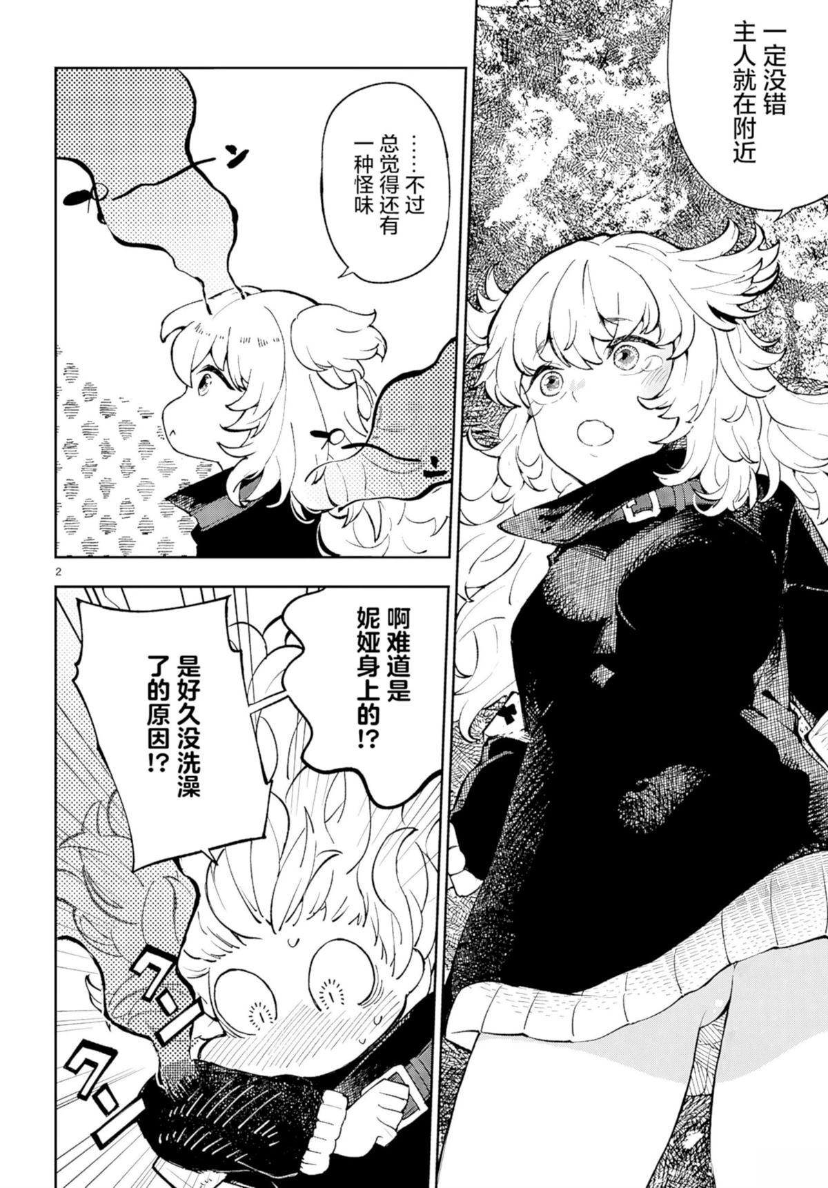 第5话1