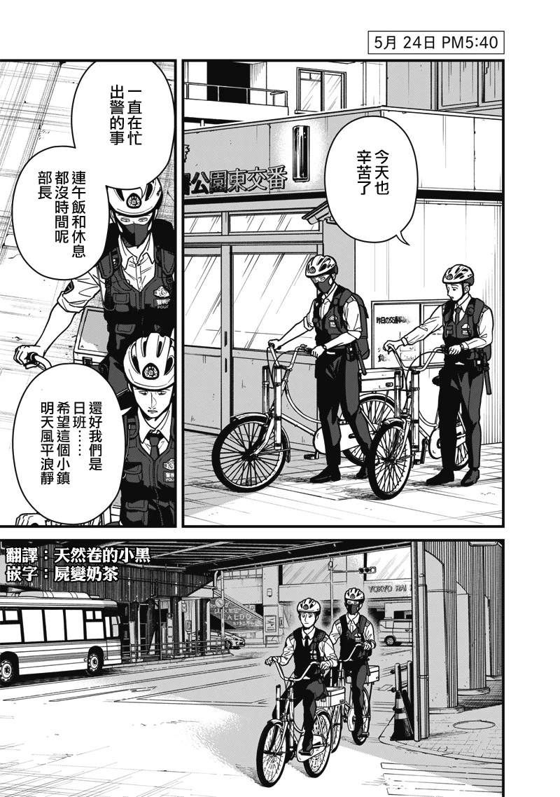 第6话0